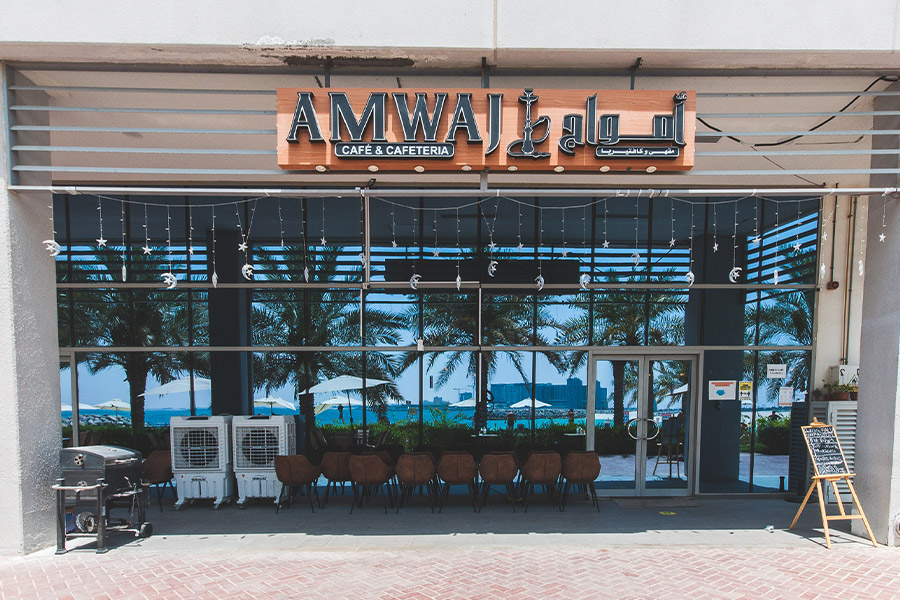Amwaj Shisha Café and Restaurant